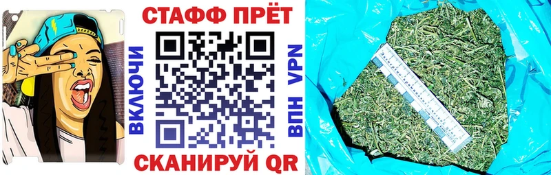 Купить Alpha-PVP МЕТАДОН Кокаин Гашиш Каннабис Мефедрон Ленск