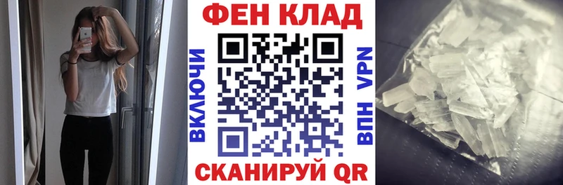 Купить  Ленск  АМФЕТАМИН VHQ 