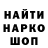 Метадон белоснежный Halyna Abcdefc