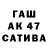 Codein напиток Lean (лин) Nac Mave