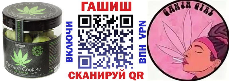 Печенье с ТГК марихуана  Купить  Ленск 