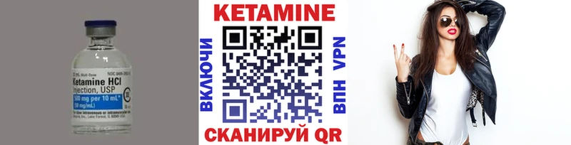 Кетамин VHQ  Купить где  Ленск 