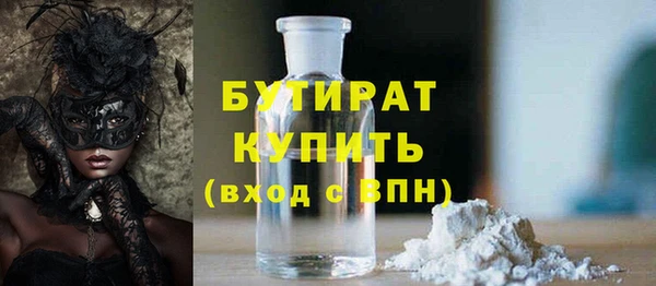 гидропоника Армянск
