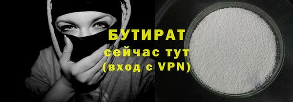 прущая мука Арсеньев