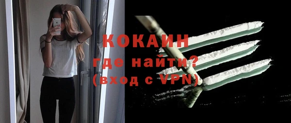 кокаин перу Аркадак