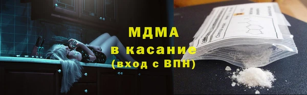 прущая мука Арсеньев