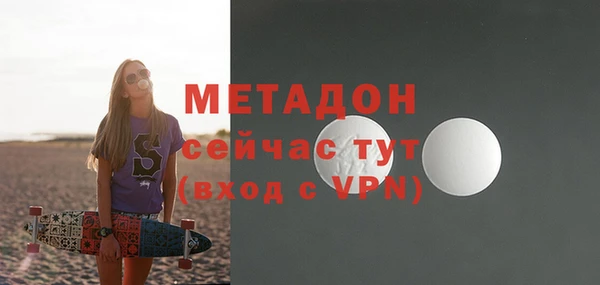 гидропоника Армянск