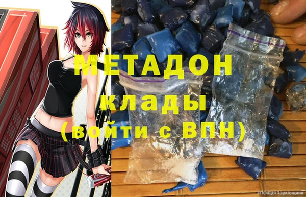 гидропоника Армянск