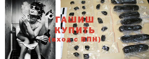 гидропоника Армянск