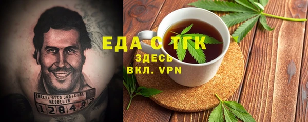прущая мука Арсеньев