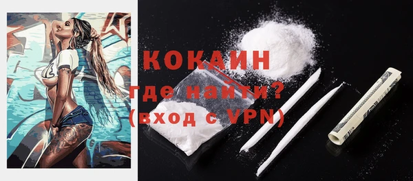 кокаин перу Аркадак