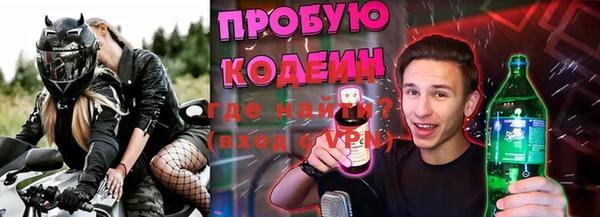 амф Балабаново