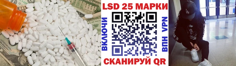 Купить где  Ленск  ЛСД экстази кислота 