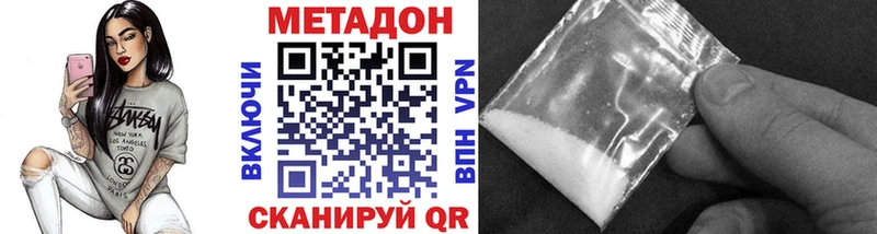 Купить закладки  Ленск  Метадон VHQ 