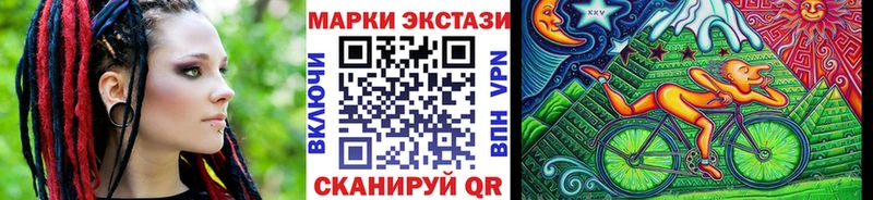 Марки NBOMe 1500мкг  Купить  Ленск 