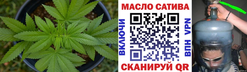 Дистиллят ТГК вейп  Купить  Ленск 